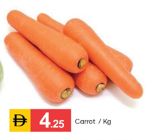Carrot available at سوق طلال in الإمارات العربية المتحدة , الامارات - دبي