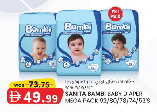 available at K.M Hypermarket in UAE - Abu Dhabi