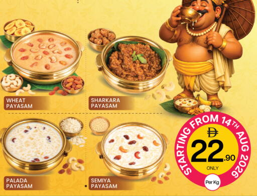 available at Mark & Save in UAE - Sharjah / Ajman