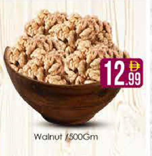 available at AIKO Mall and AIKO Hypermarket in UAE - Dubai