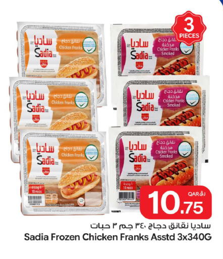 available at بن داود in قطر - الدوحة