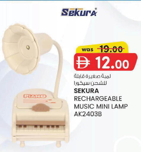 available at Safa Express Supermarket in UAE - Al Ain