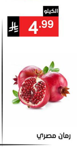 available at سوبرماركت نوري‎ in مملكة العربية السعودية, السعودية, سعودية - جدة