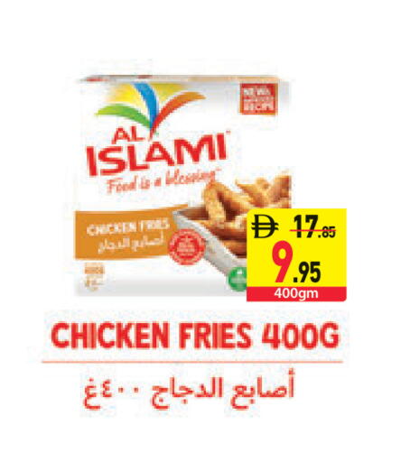 available at السفير ماركت in الإمارات العربية المتحدة , الامارات - أبو ظبي
