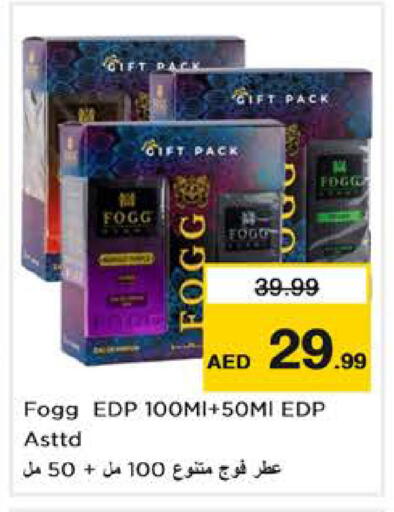 available at Nesto Hypermarket in UAE - Abu Dhabi