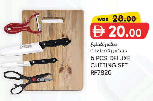 available at Safa Express Supermarket in UAE - Al Ain