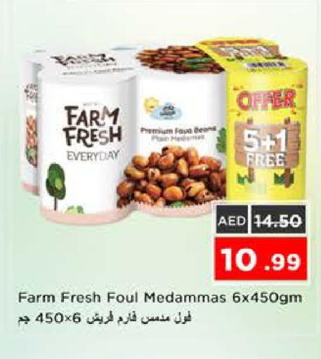 available at نستو هايبرماركت in الإمارات العربية المتحدة , الامارات - الشارقة / عجمان
