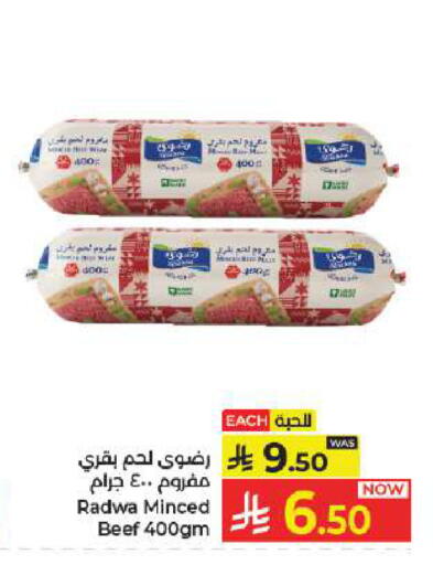 available at كبايان هايبرماركت in مملكة العربية السعودية, السعودية, سعودية - جدة