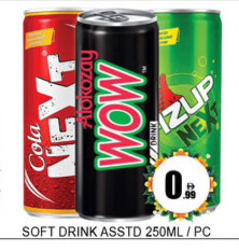 available at Lucky Center in UAE - Sharjah / Ajman