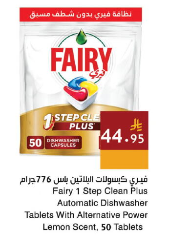 Lemon available at اسواق هلا in مملكة العربية السعودية, السعودية, سعودية - المنطقة الشرقية