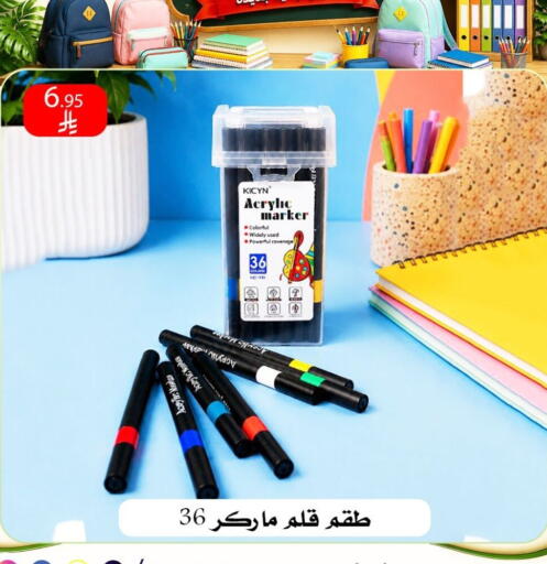 available at ركن العائلة in مملكة العربية السعودية, السعودية, سعودية - الرياض