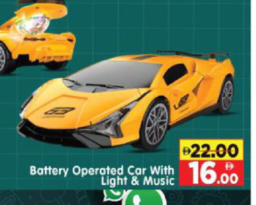 available at Al Madina Hypermarket in UAE - Abu Dhabi