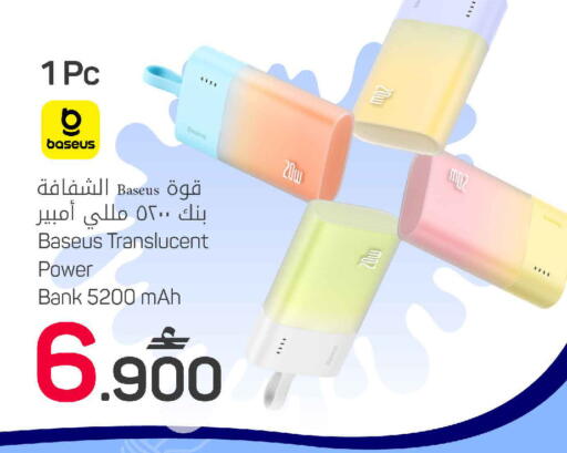 available at مارك & سايف in عُمان - مسقط‎