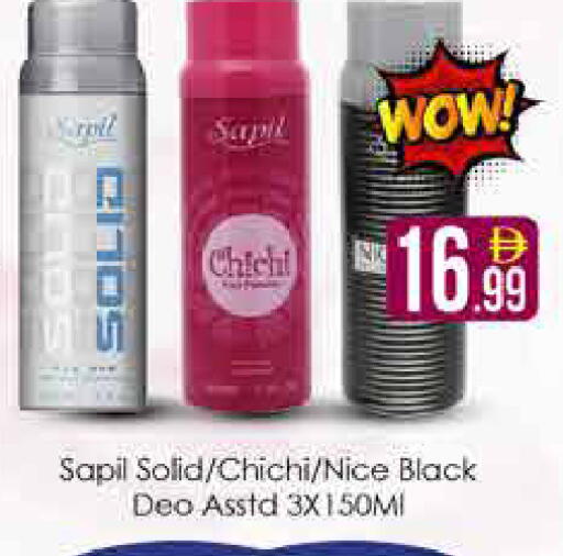 available at AIKO Mall and AIKO Hypermarket in UAE - Dubai