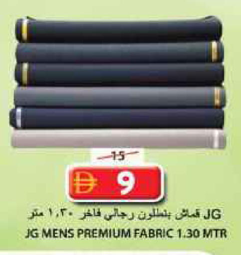 available at جراند هايبر ماركت in الإمارات العربية المتحدة , الامارات - الشارقة / عجمان