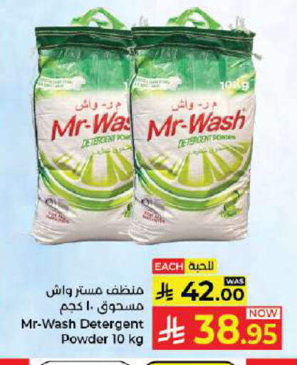 available at كبايان هايبرماركت in مملكة العربية السعودية, السعودية, سعودية - جدة