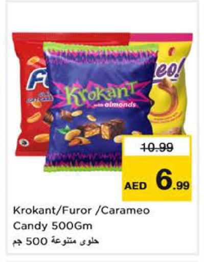 available at نستو هايبرماركت in الإمارات العربية المتحدة , الامارات - الشارقة / عجمان