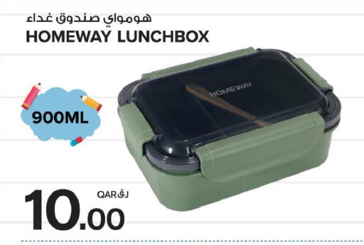 available at بن داود in قطر - الدوحة
