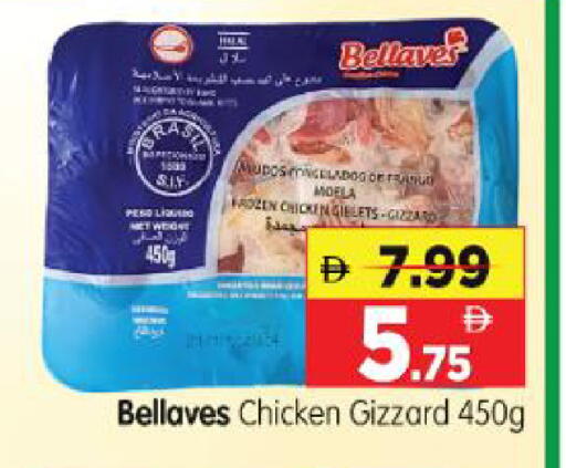 available at Al Madina Hypermarket in UAE - Abu Dhabi