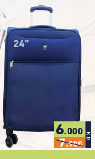available at  رامز in الكويت - مدينة الكويت