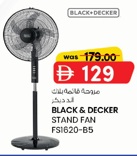 available at ك. إم. هايبرماركت in الإمارات العربية المتحدة , الامارات - أبو ظبي
