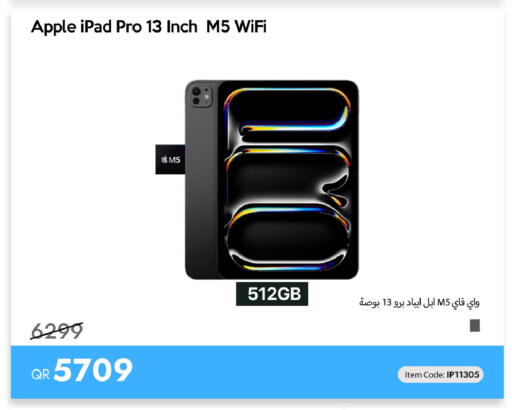 Apple available at آي كونكت in قطر - الريان