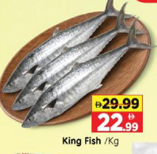available at Al Madina Hypermarket in UAE - Abu Dhabi
