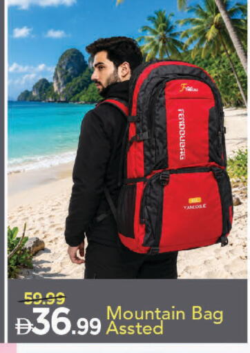 available at مارك & سيف in الإمارات العربية المتحدة , الامارات - دبي
