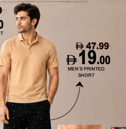 available at سوبر بازار هايبرماركت in الإمارات العربية المتحدة , الامارات - دبي