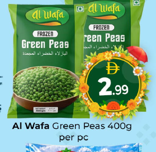Peas available at مبارك هايبرماركت الشارقة in الإمارات العربية المتحدة , الامارات - الشارقة / عجمان