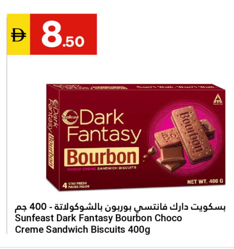 available at جراند الإمارات للتسوق in الإمارات العربية المتحدة , الامارات - أبو ظبي