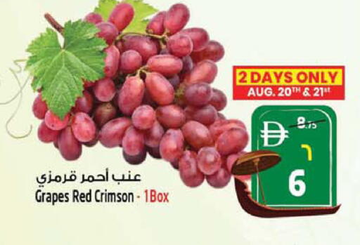 Grapes available at Safari Hypermarket in UAE - Sharjah / Ajman