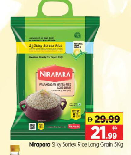 available at Al Madina Hypermarket in UAE - Abu Dhabi