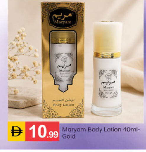 available at سوق طلال in الإمارات العربية المتحدة , الامارات - الشارقة / عجمان