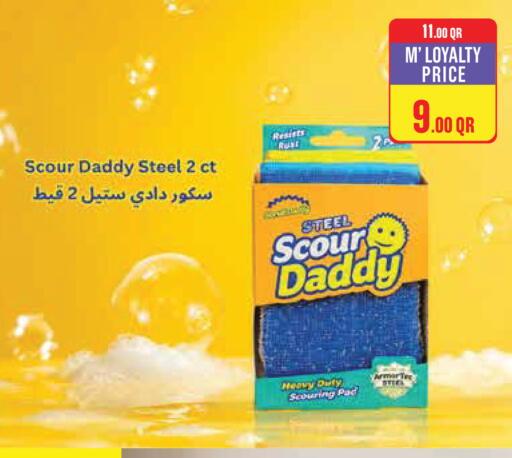 available at Monoprix in Qatar - Al-Shahaniya