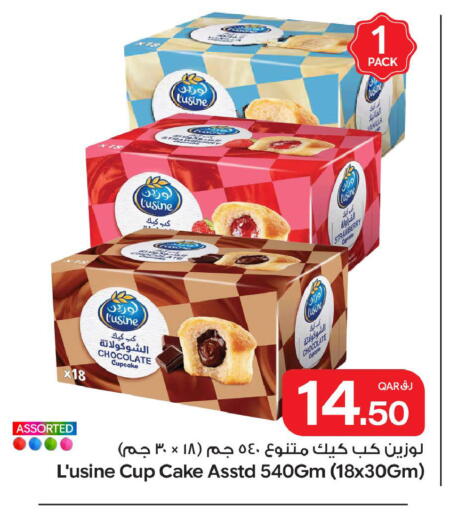 available at بن داود in قطر - الدوحة