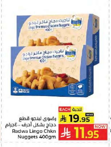 available at كبايان هايبرماركت in مملكة العربية السعودية, السعودية, سعودية - جدة