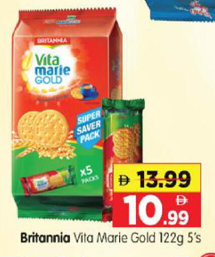 available at Al Madina Hypermarket in UAE - Abu Dhabi