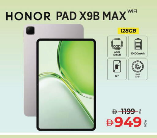 available at Kenz Hypermarket in UAE - Sharjah / Ajman