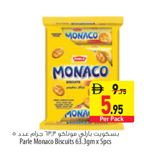 available at السفير ماركت in الإمارات العربية المتحدة , الامارات - أبو ظبي