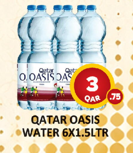 available at AL HABARI FOOD STUFF (FS2) in Qatar - Al Wakra