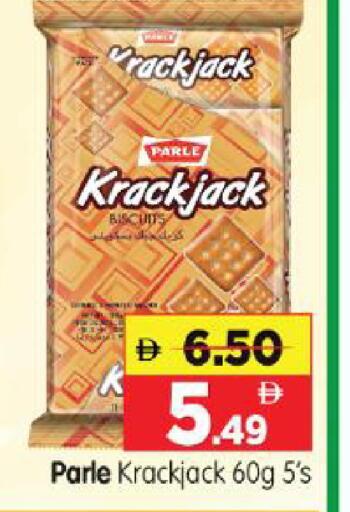 available at Al Madina Hypermarket in UAE - Abu Dhabi