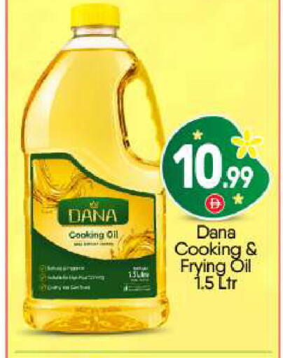 available at BIGmart in UAE - Abu Dhabi