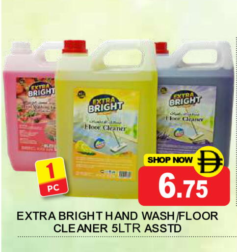 available at سوبر بازار هايبرماركت in الإمارات العربية المتحدة , الامارات - دبي