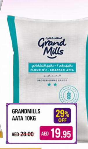 available at ROYAL GULF HYPERMARKET LLC in UAE - Abu Dhabi