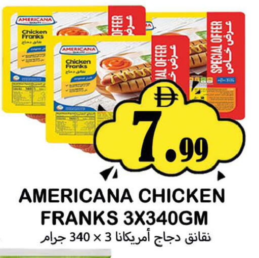 available at سوق المبارك هايبرماركت in الإمارات العربية المتحدة , الامارات - الشارقة / عجمان