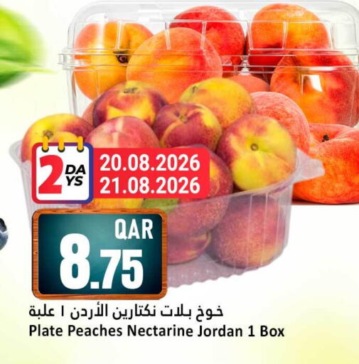Grapes from Egypt available at دانة هايبرماركت in قطر - الوكرة