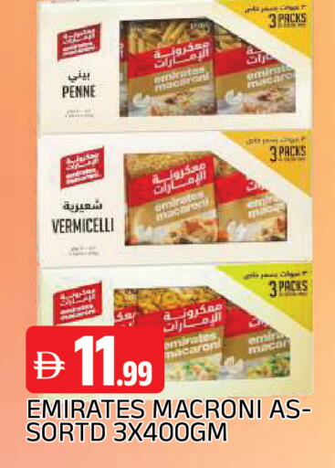 available at المدينة in الإمارات العربية المتحدة , الامارات - الشارقة / عجمان