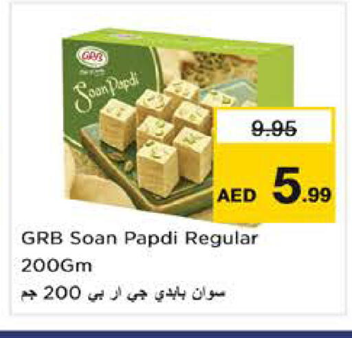 available at نستو هايبرماركت in الإمارات العربية المتحدة , الامارات - الشارقة / عجمان