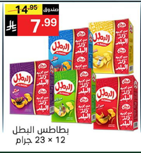 available at Noori Supermarket in KSA, Saudi Arabia, Saudi - Jeddah